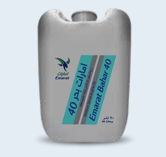 Emarat Bahar 40