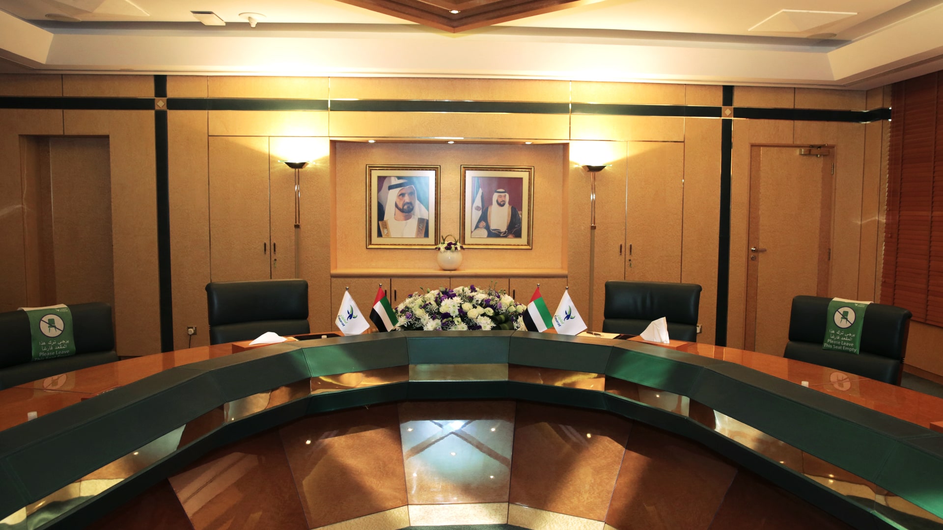 مجلس الإدارة