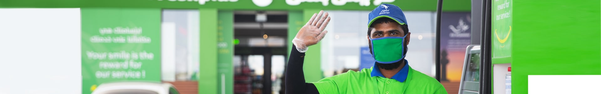 الثقافة المؤسسية